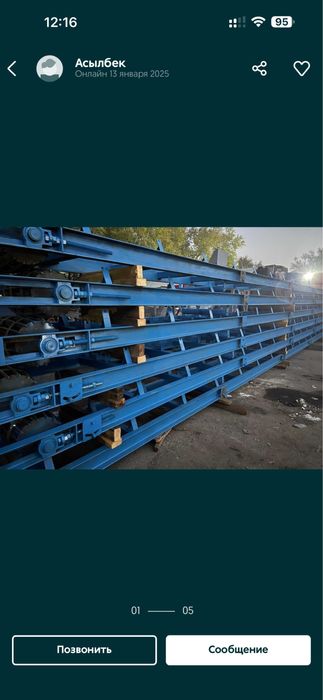 Конвейера, транспортерные ленты