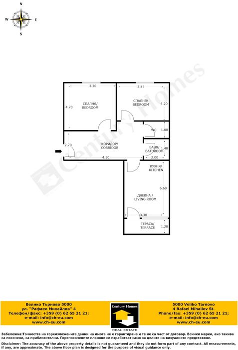 Продава се Тристаен апартамент в Велико Търново, Колю Фичето - 86 кв.м за 1861 €/кв.м - Снимка #13