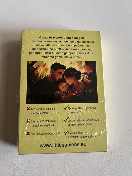 Образователни карти за игра за родители и деца