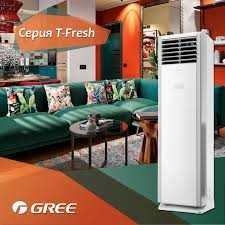 кондиционеры колонный 24 GREE инвертор установка доставка 24/7