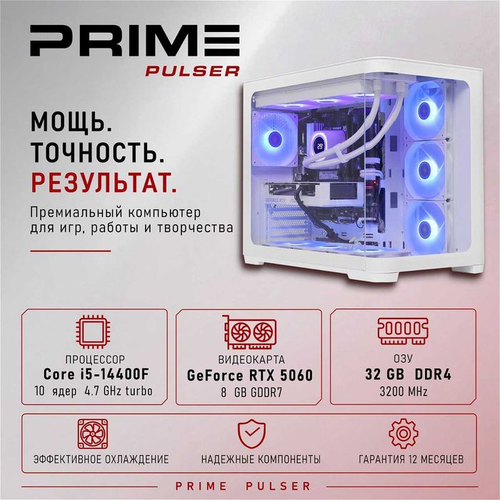Системный блок i5-14400F/B760M/5060/32гб/1000гб