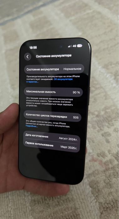 Iphone 16 256гб срочно