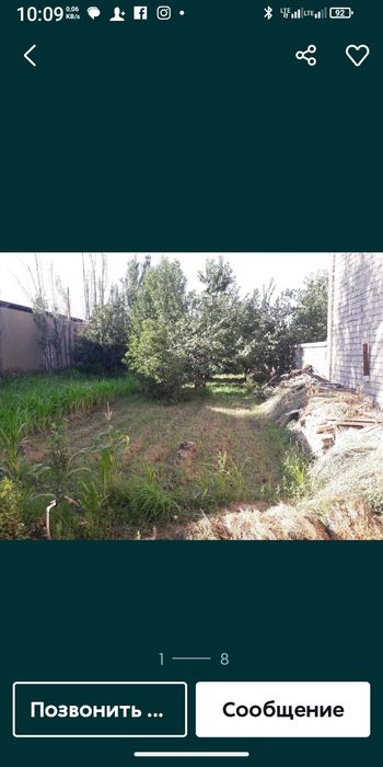 Йер сотилади 8 соток