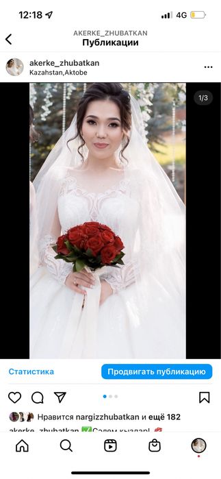 Продам свадебное платье, р.44.