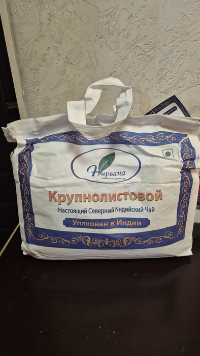 Чай листовой 3кг