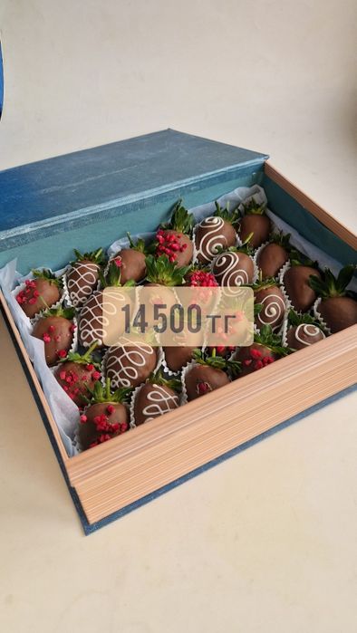 Клубника в шоколаде сердце