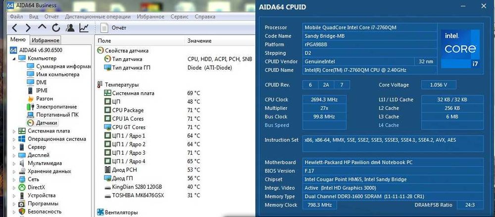 Процессор Intel Core i7-2760QM
