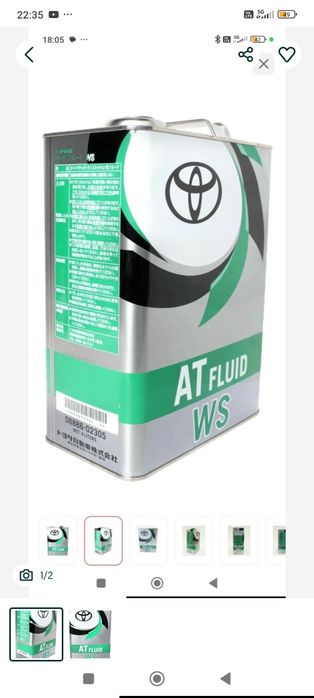 Продам отличное масло, запечатанное,не пригодилось