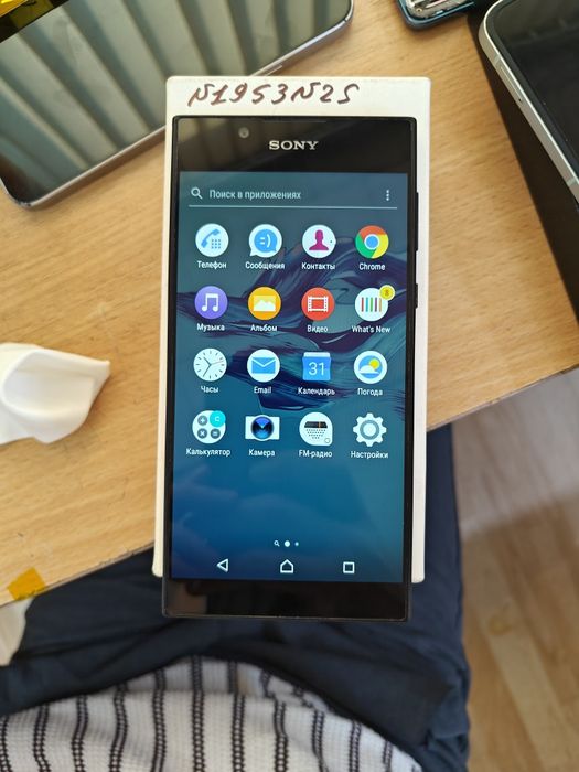 Sony Xperia L1 продам