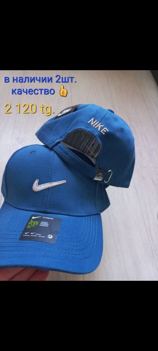 Кепка фирмы Nike