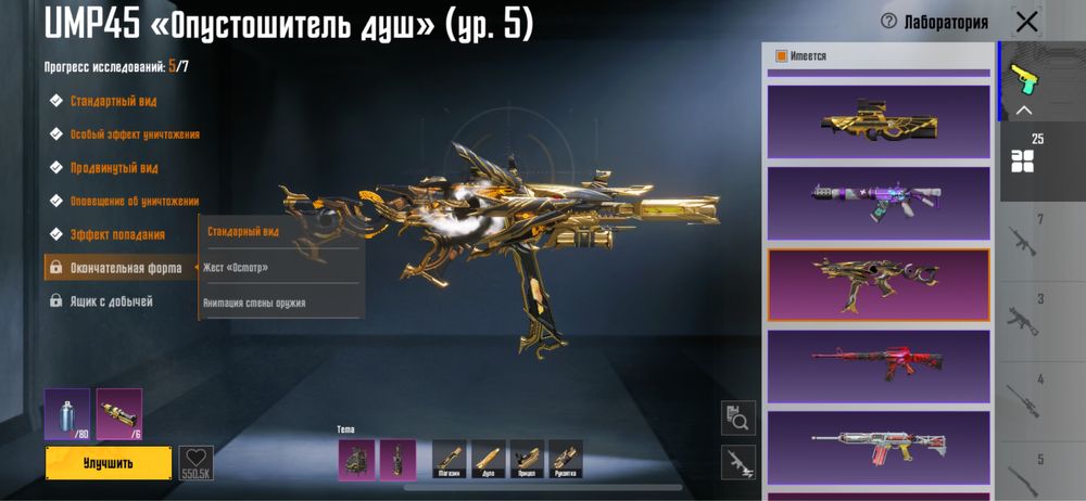 Аккауб пабг мобайл | pubg mobile