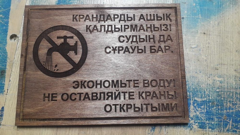 Быстро и качественно