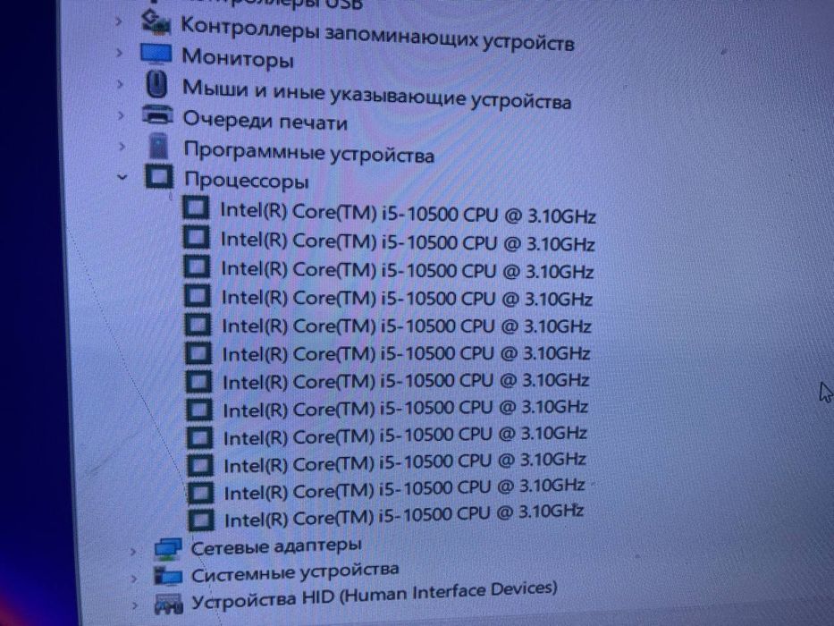 Компьютерный блок