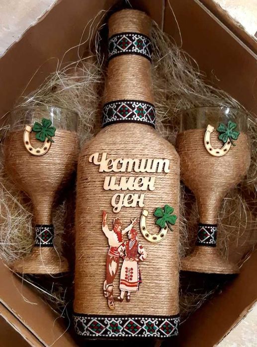 За именни и рождени дни, юбилеи!