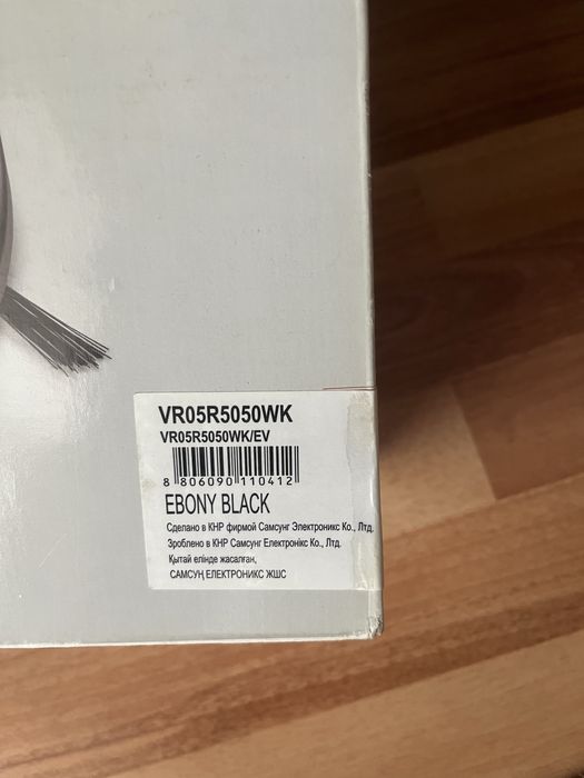 Робот пылесос SAMSUNG POWERbot-E