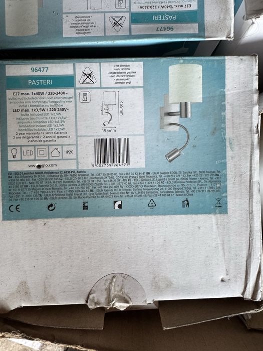 светильник настенный бра