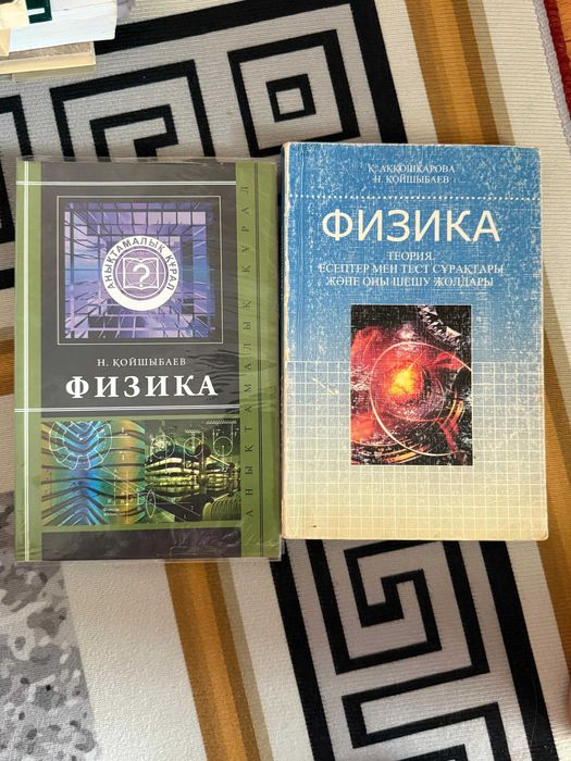 книги б/у для ент