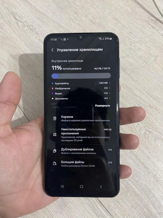 Самсунг а23 128гб