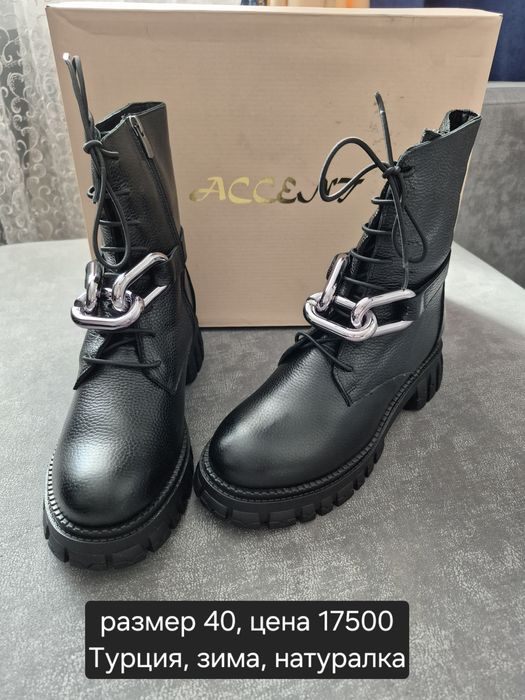 В продаже обувь женская 37-40