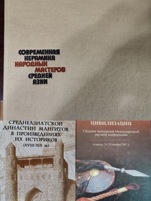 Антикварная книга