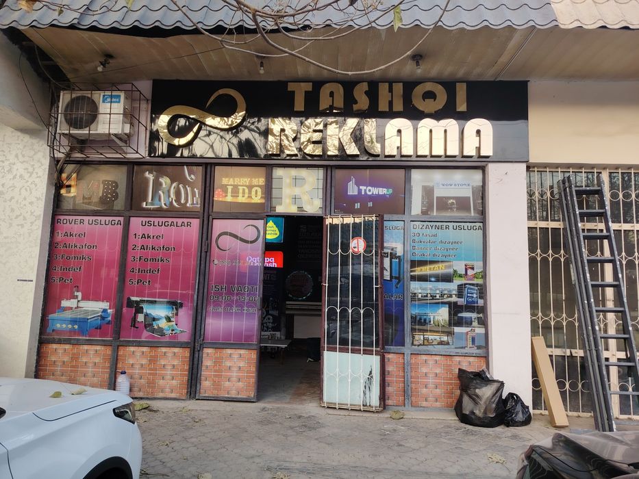 Brend Operative print