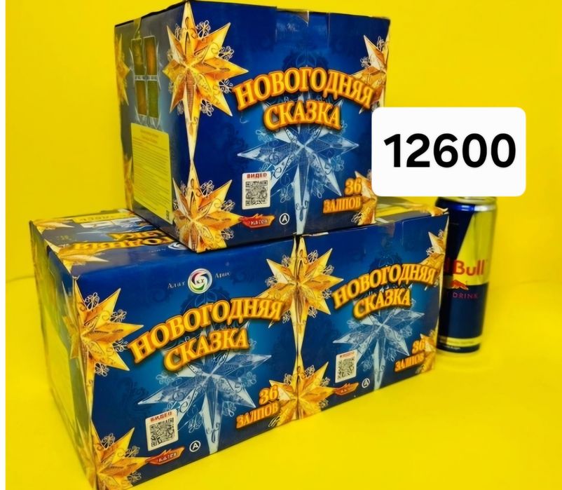 Салюты, фейерверки