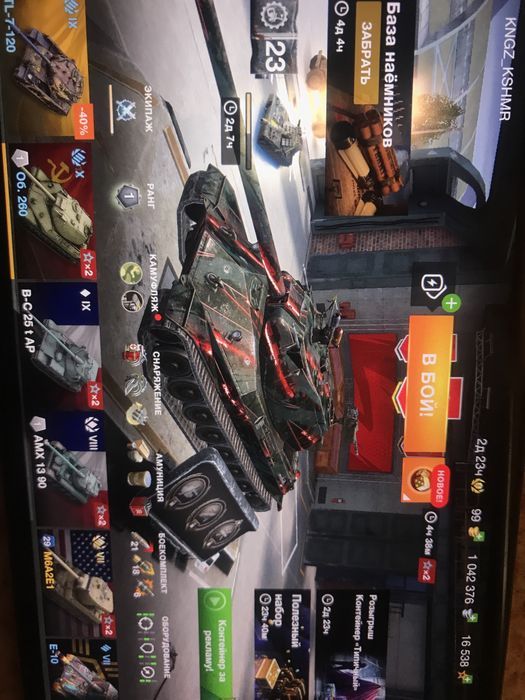 World of Tanks Blitz