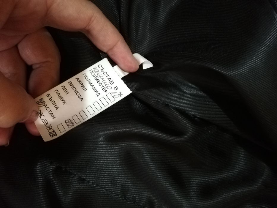 Дамско елегантно палто