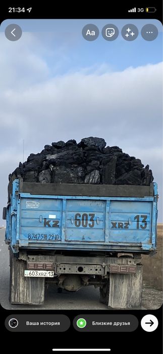 Уголь,Көмір,доставка