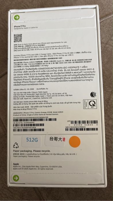 Iphone 17 pro и pro max