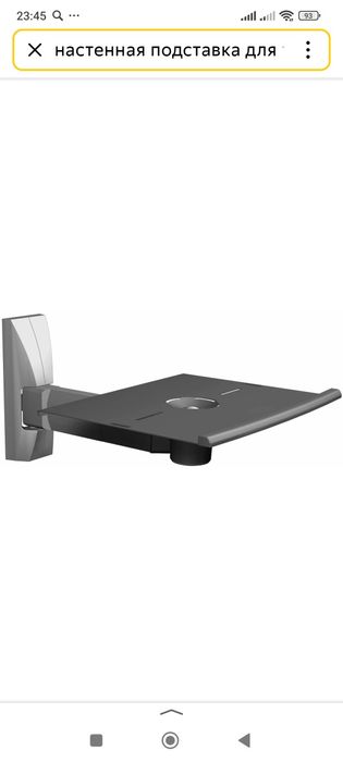 Кронштейн под телевизор