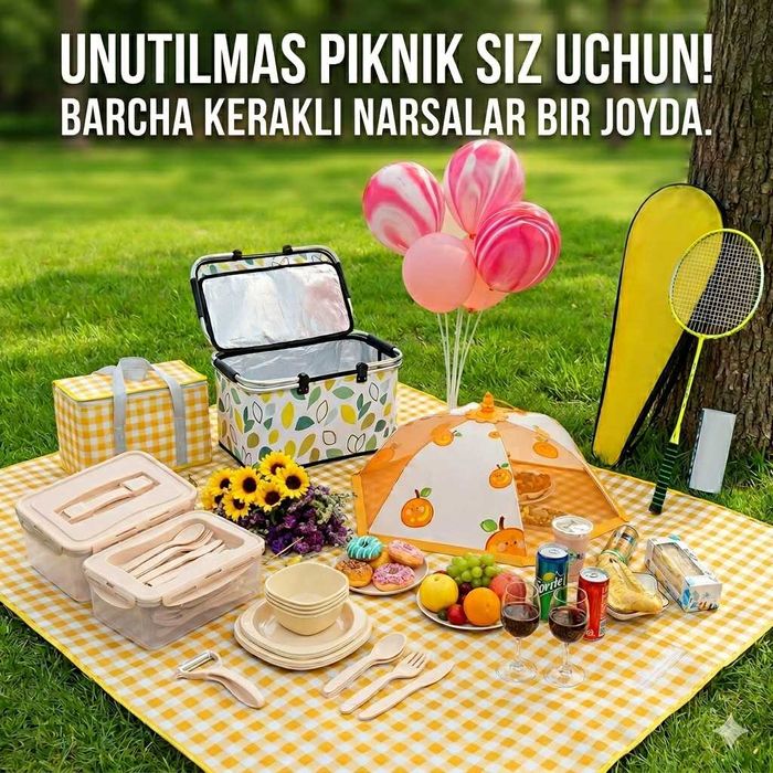Набор для пикника