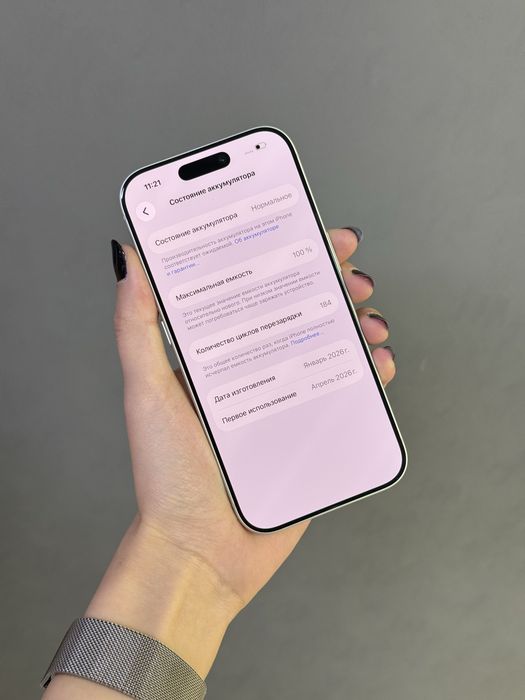 IPhone 17 Pro 512GB | Mobile Zone