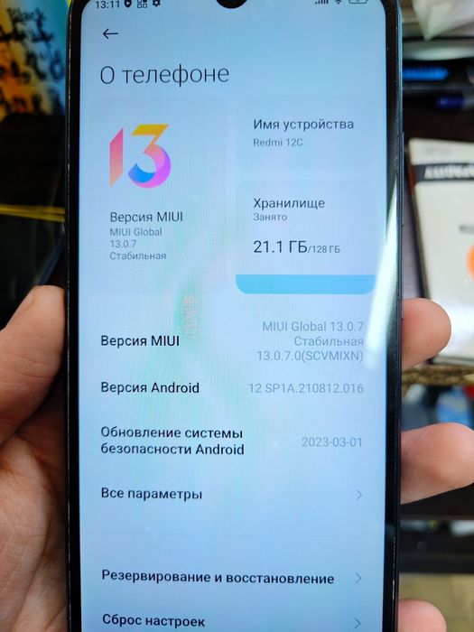 Redmi 12C 128gb срочно