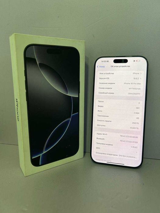 Apple iPhone 16 pro max, черный, 256гб, 93% / СА34643