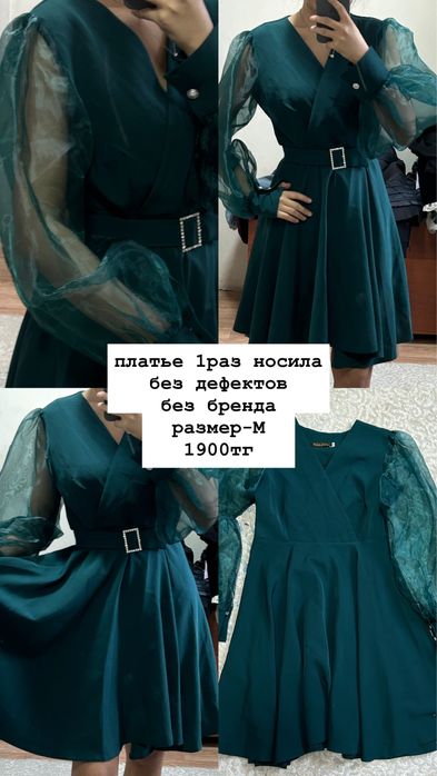 Платья. вечерние