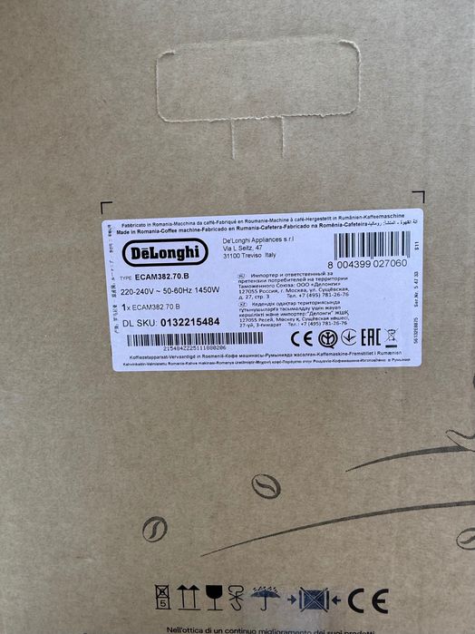 Delonghi dinamica plus Чисто нова