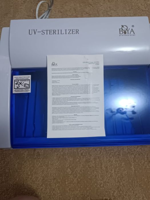 Продам стерилизатор