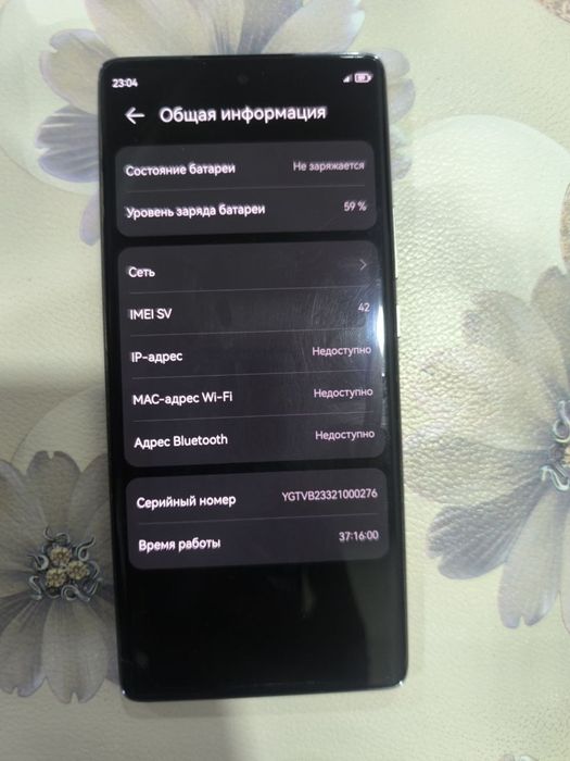 Huawei nova 10 8/128Gb ideal