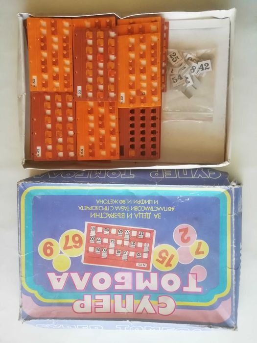 Игра Супер томбола - само по телефон!