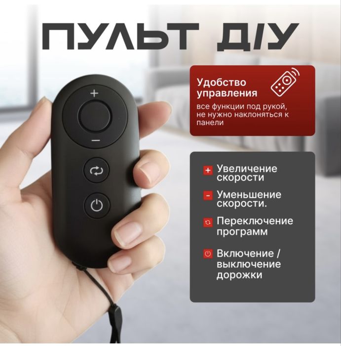 Беговая дорожка сатылады!