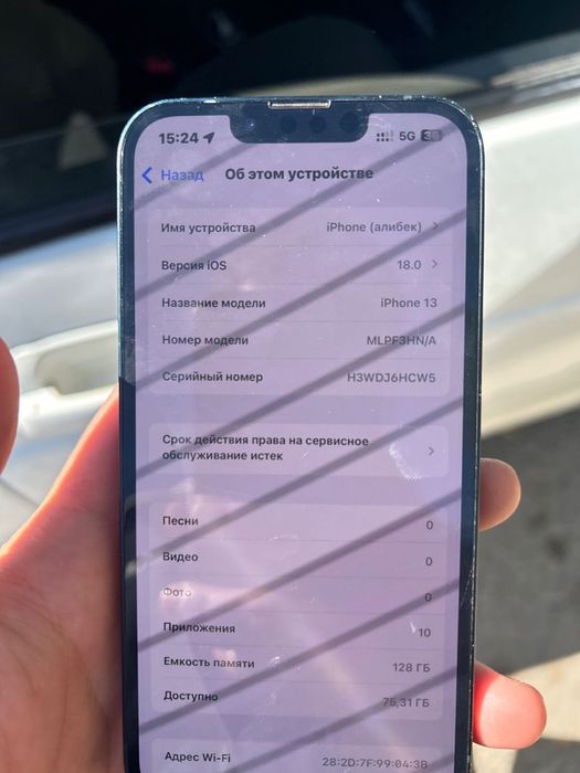iphone 13 продам