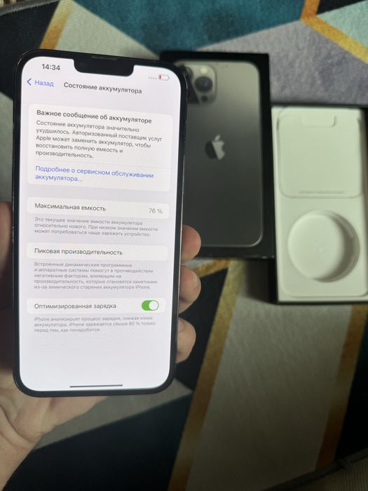 Продам Телефон Айфон 13 Pro Max