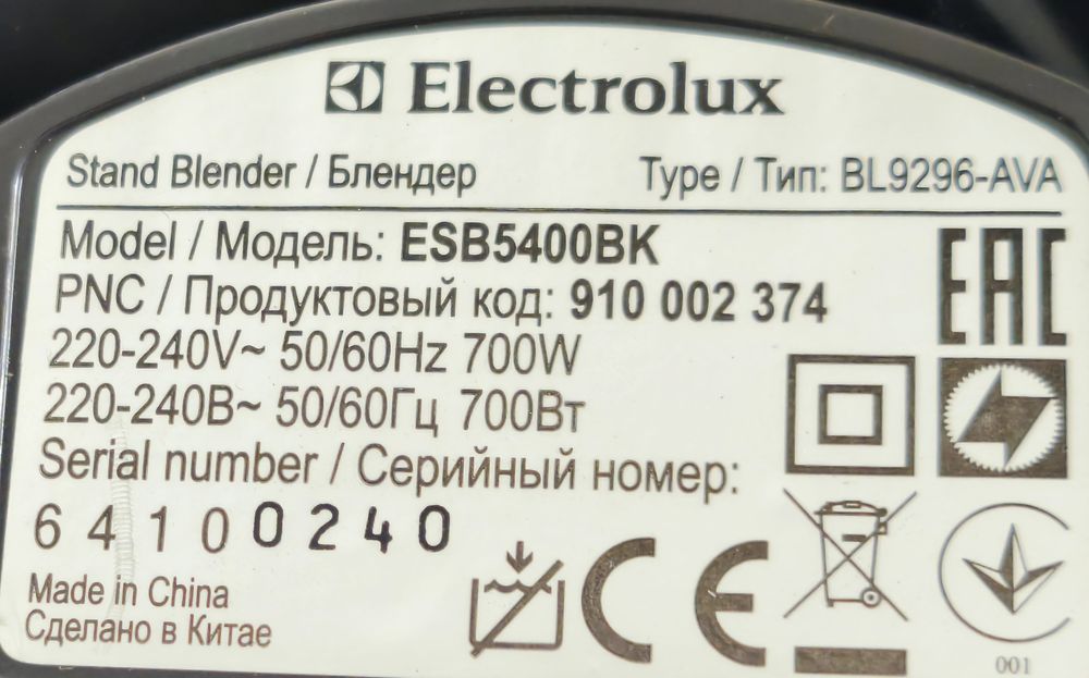 Blender Electrolux Creative Collection ESB5400BK