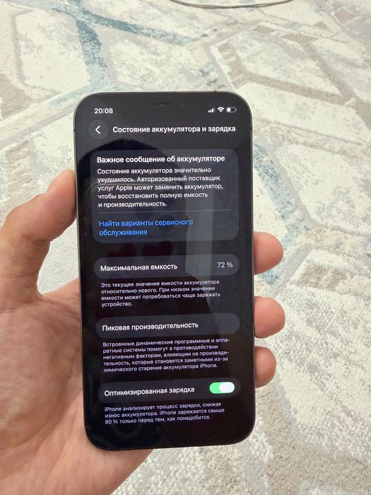 Iphone 12 pro, 128Gb