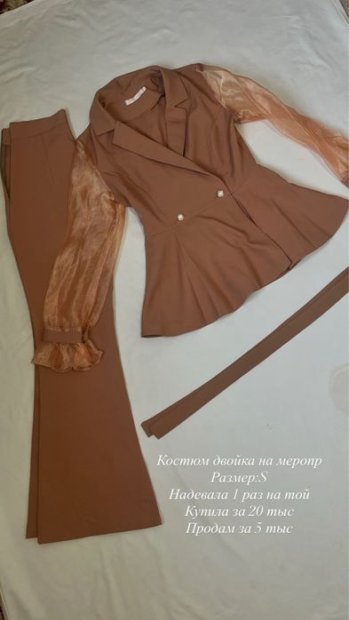 Женский киімдер бар арзан бағада