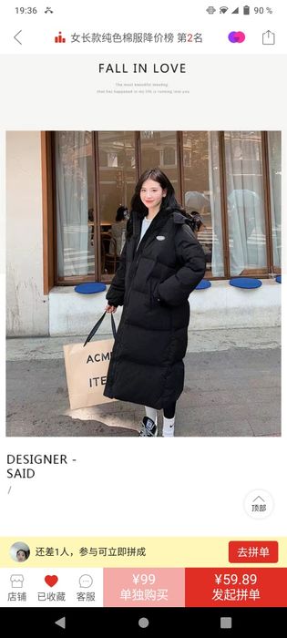 Теплая куртка  новая