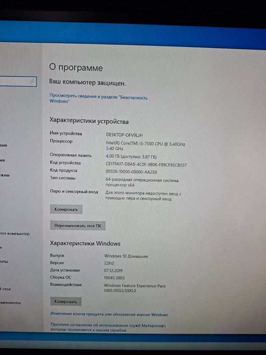 Продам системный блок corei5