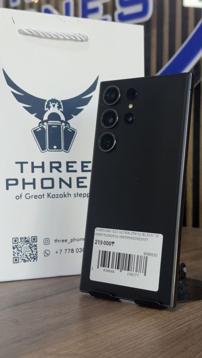 Samsung S23 Ultra 256Gb/12Gb С гарантией!