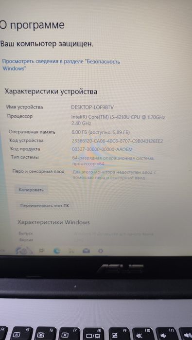 Ноутбук Asus i5-4210